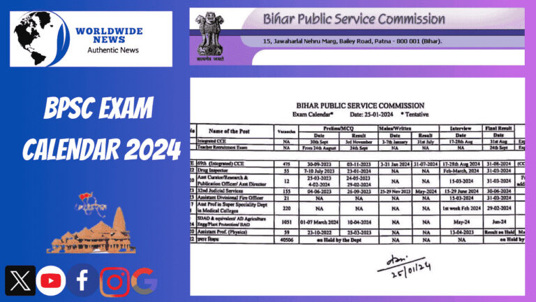 BPSC Exam Calendar 2024